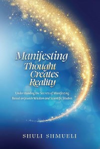 Picture of Manifesting Thought Creates Reality [Hardcover]